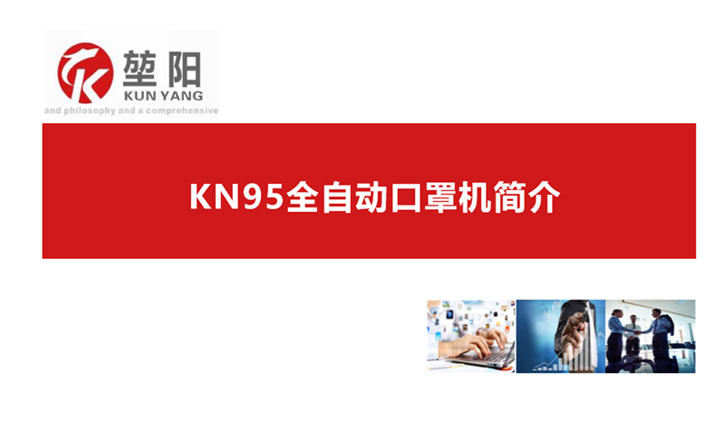 汽车自动化生产线